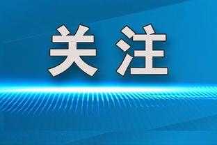 生涯首次三双！克拉克森：小里程碑 到抢最后一个板时我有点紧张